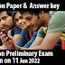 Kerala PSC 10th Level Preliminary Exam (Stage III) on 11 Jun 2022