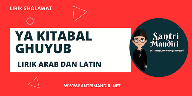 Ya Kitabal Ghuyub – Az- Zahir | Lirik Arab dan Latin Lengkap dengan Gambar