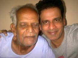 एक्टर मनोज वाजपेयी के पिता का निधन, 83 साल की उम्र में दिल्ली में ली आखिरी सांस