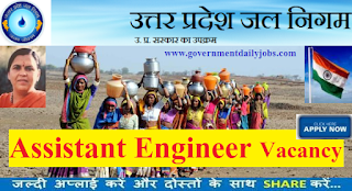 UPJN Jobs 2016 -2017 for 122 Assistant Engineer Posts