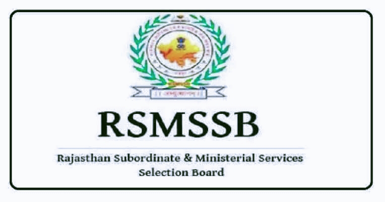 RSMSSB JE Agriculture Recruitment (Apply Online Link Active Now)