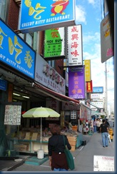 P1220224