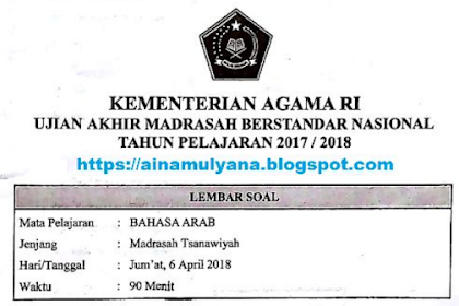 LATIHAN SOAL DAN KUNCI JAWABAN UAM - UAMBN BAHASA ARAB MTS TAHUN 2018 - 2019