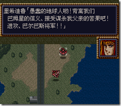 WGF第四次0.98漢化版032
