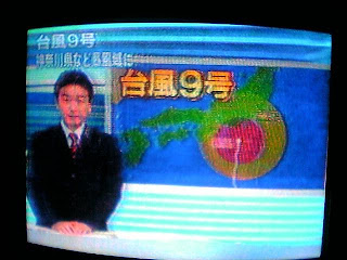 Kurashi - News From Japan: Typhoon Fitow