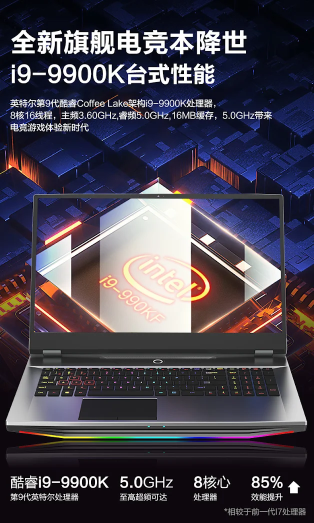 17.3 inch Gaming Laptop i9-10885H GTX1050Ti 32G 64G+1TB Desktop Performance Support Intel 6789 Generation Processor Can Be DIY