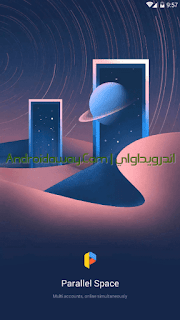 برنامج استنساخ التطبيقات وتكرار البرامج Parallel Space  للاندرويد والايفون