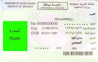 صورة