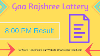 Goa Rajshree Lottery 17/05/2019 8:00 Pm Result