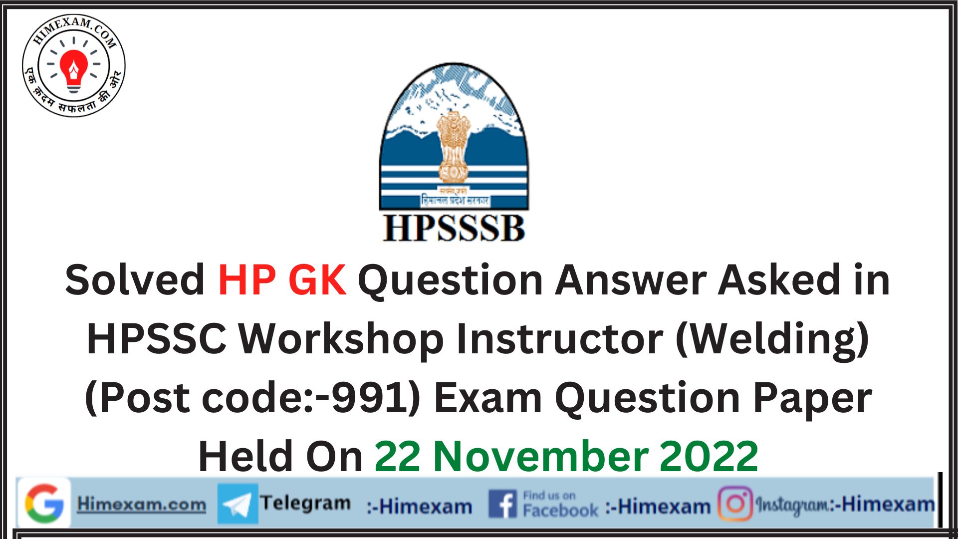 Solved HP GK Question Answer Asked in HPSSC Workshop Instructor (Welding) (Post code:-991) Exam Question Paper Held On 22 November 2022