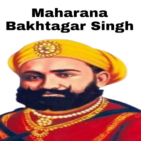 Maharana Bakhtavar Singh, महाराणा बख्तावर सिंह