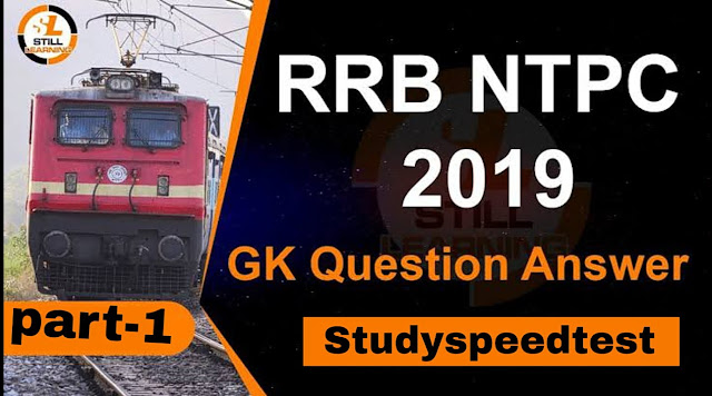 RRB NTPC GS QUESTIONS