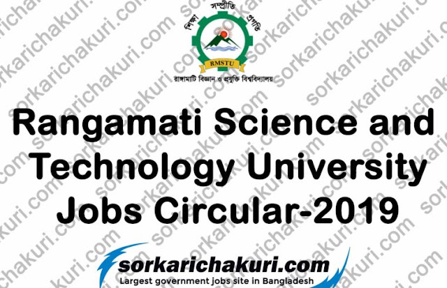 Rangamati Science and Technology University Jobs Circular 2019