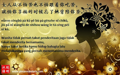 kata-mutiara-mandarin.jpg