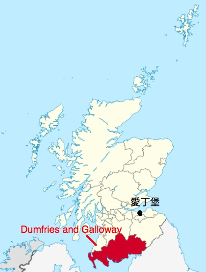 圖片來源：https://en.wikipedia.org/wiki/Dumfries_and_Galloway#/media/File:Dumfries_and_Galloway_in_Scotland.svg