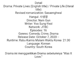 Private Lives title