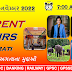25 November 2022 : Daily Current Affairs in Gujarati | #55