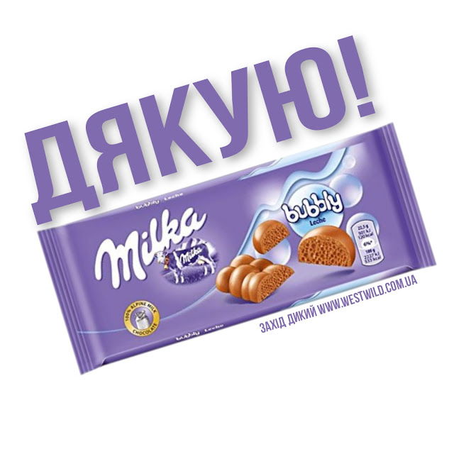 картинки дякую