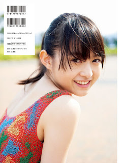 [Scanned] Download Ito Marika 1st Photobook 'Etranger' ex Nogizaka46