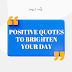 Best of Positive Quotes to Brighten Your Day. Motivational, Informational 