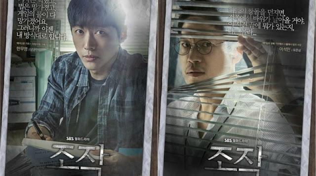 menceritakan wacana seorang jaksa dan wartawan yang berjuang untuk mengungkap kebenaran k Drama Korea Falsify Subtitle Indonesia [Episode 1 - 32 : Complete]