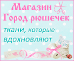 блог и магазин