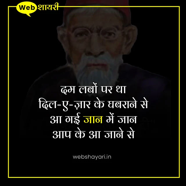 अकबर इलाहाबादी shayari