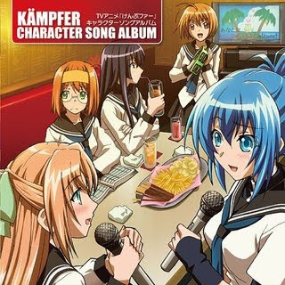 Kampfer Character Song Album