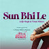 Sun Bhi Le Lyrics - Arijit Singh, Vishal Mishra - Ittu Si Baat (2022)