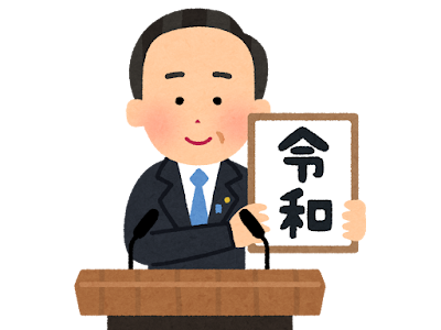 ++ 50 ++ 和 イラスト 286928-和 イラスト フリー素材