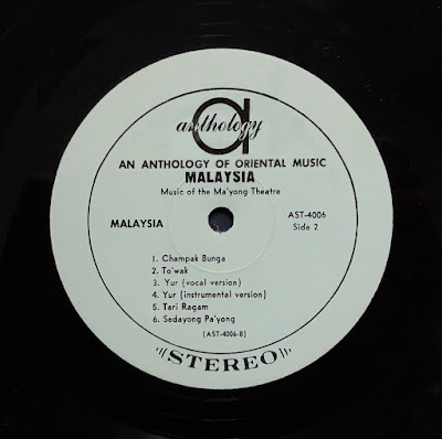 #Malaysia #Malaisie #Mak Yong #rebab #gong #theatre #dance drama #Shamanism #possession #trance #healing ritual #Vinyl #traditional music #world music