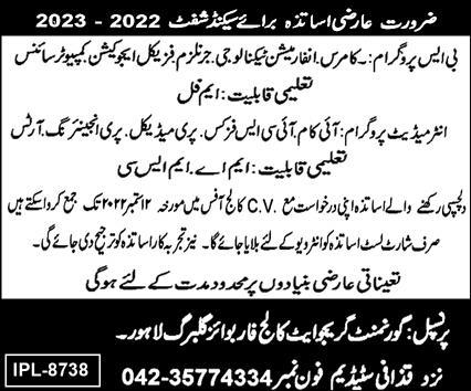 Latest Government College Teaching Posts Lahore 2022