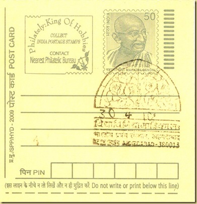 Mahatma_gandhi