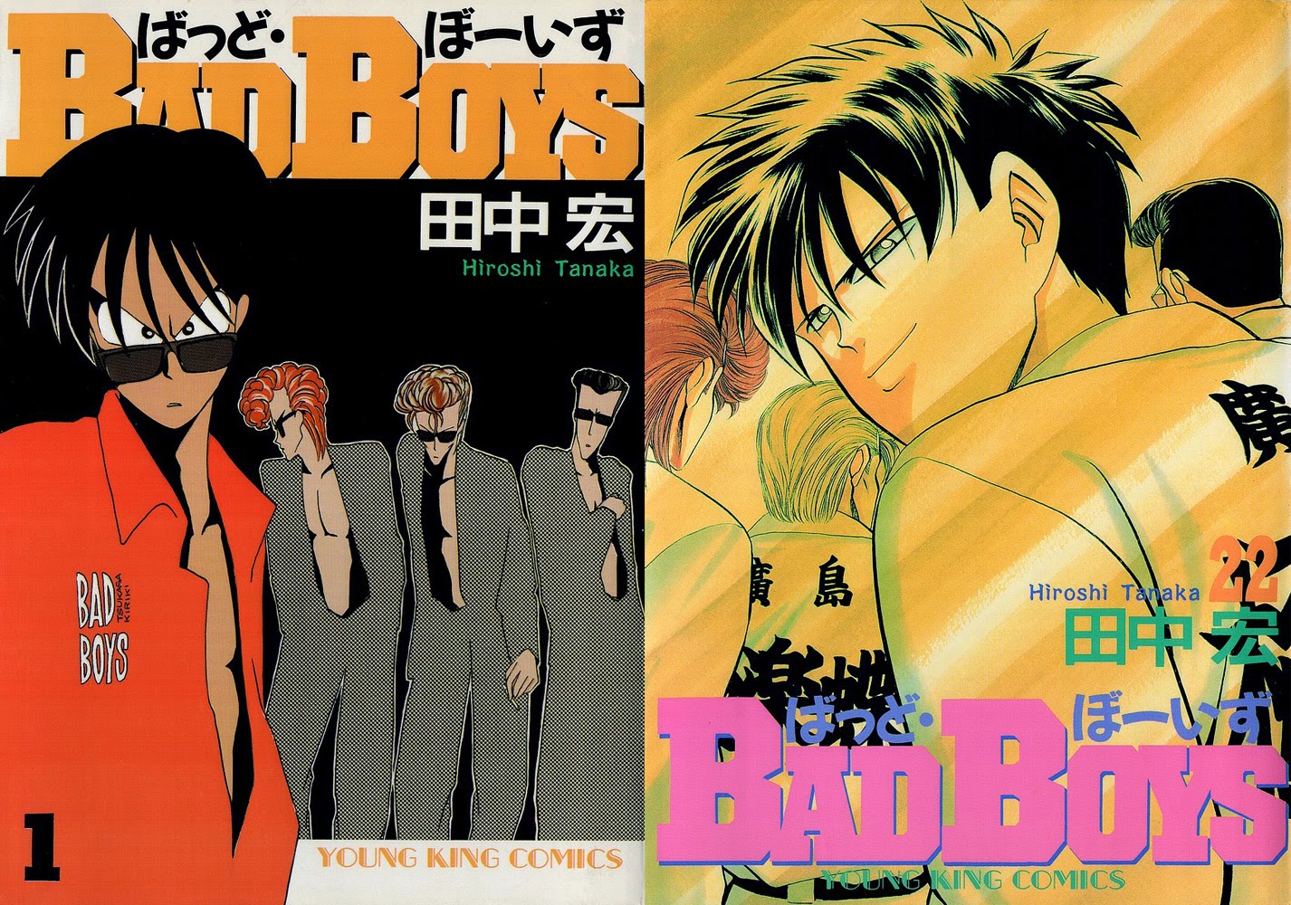 Download Free Raw Manga Bad Boys Badboys バッドボーイズ 22 Volume Complete At Rawcl