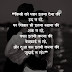 प्यार भरी शायरी डाउनलोड | pyar bhari shayri download