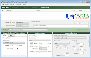 手機影片轉檔程式 Pazera Free 3GP to AVI Converter 免安裝下載，手機影片檔案轉AVI或MPEG格式