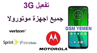 3G MOTO