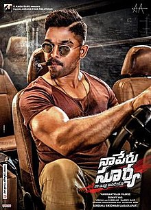 Maya Song Lyrics – Naa Peru Surya Naa Illu India |Allu Arjun |Anu Emmanuel |Vishal Shekar 