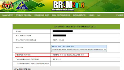 semakan status br1m secara online