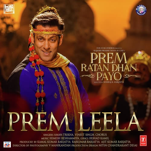 Prem Leela - Prem Ratan Dhan Payo