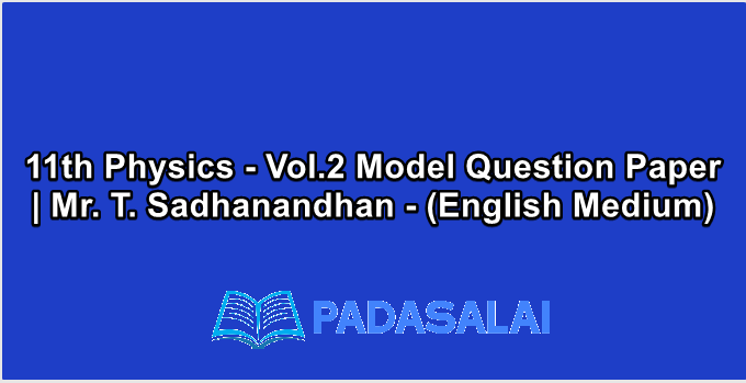 11th Physics - Vol.2 Model Question Paper | Mr. T. Sadhanandhan - (English Medium)