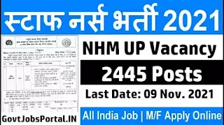 NHM UP Staff Nurse Recruitment 2021