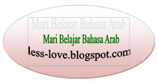 20 kata benda dalam bahasa arab