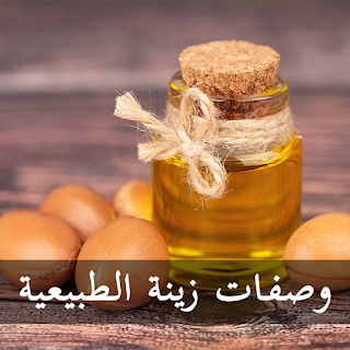 منتجات مغربية في عمان