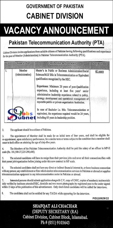 Pakistan Telecommunication Authority PTA Jobs 2023