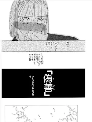 Reseña del manga Kare Kano 1 y 2 de Masami Tsuda - Distrito Manga