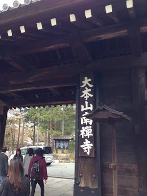 nanzenji entrance