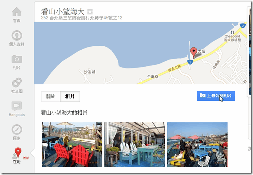 google local-06 google local-06