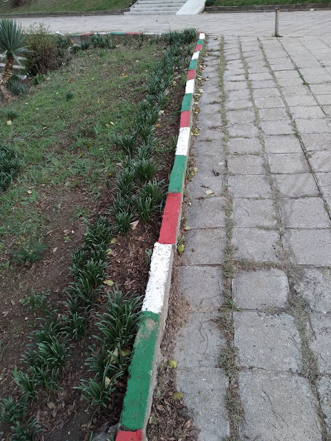 Bulgarian, National Colours, Garden, Border, Yambol,