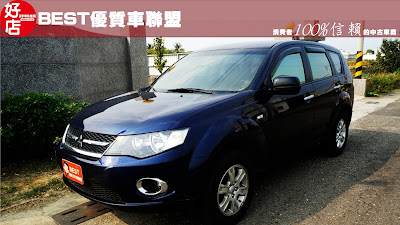 2012年 Mitsubishi Outlander 藍色三菱中古車